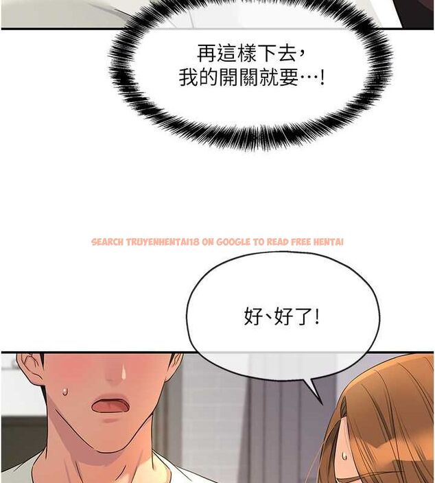 查看漫画洞洞雜貨店 - 第111話-穿著透視內衣大膽求愛 - sayhentaiz.net中的2794596图片