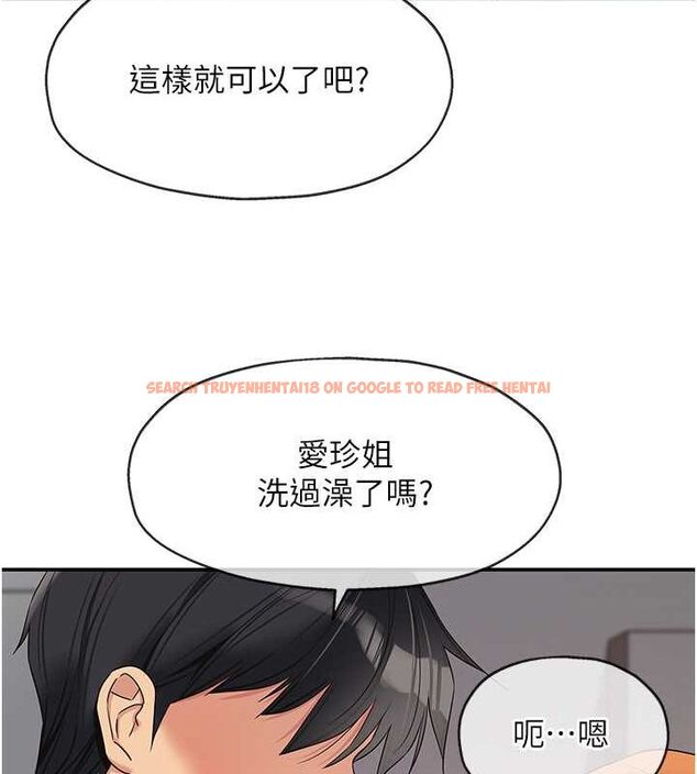 查看漫画洞洞雜貨店 - 第111話-穿著透視內衣大膽求愛 - sayhentaiz.net中的2794598图片