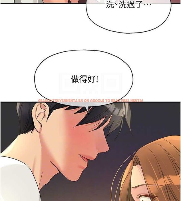 查看漫画洞洞雜貨店 - 第111話-穿著透視內衣大膽求愛 - sayhentaiz.net中的2794600图片