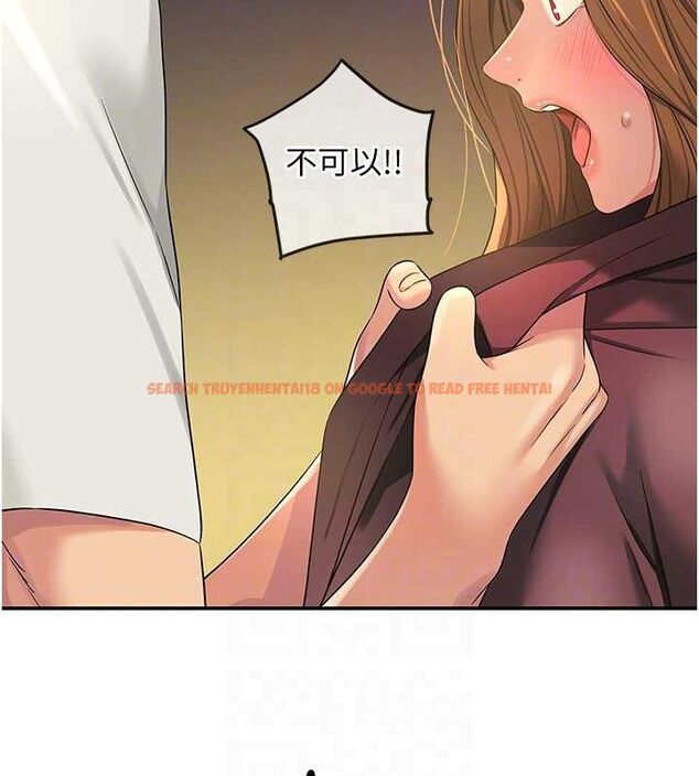 查看漫画洞洞雜貨店 - 第111話-穿著透視內衣大膽求愛 - sayhentaiz.net中的2794601图片