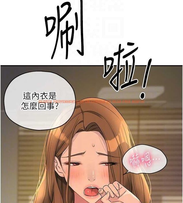 查看漫画洞洞雜貨店 - 第111話-穿著透視內衣大膽求愛 - sayhentaiz.net中的2794602图片