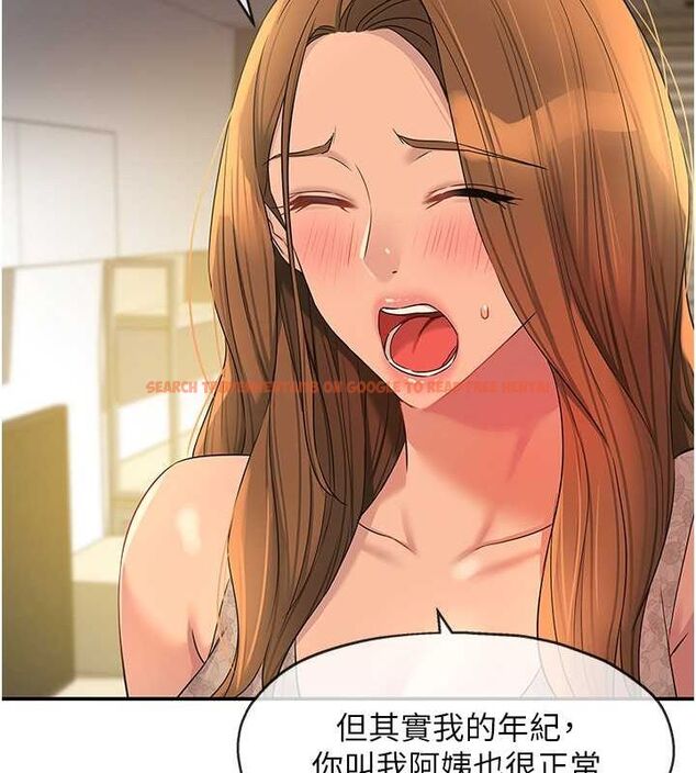 查看漫画洞洞雜貨店 - 第111話-穿著透視內衣大膽求愛 - sayhentaiz.net中的2794606图片