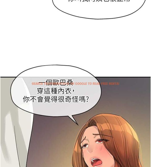 查看漫画洞洞雜貨店 - 第111話-穿著透視內衣大膽求愛 - sayhentaiz.net中的2794607图片