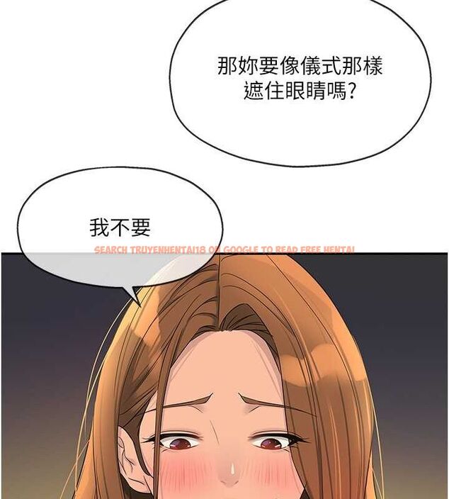 查看漫画洞洞雜貨店 - 第111話-穿著透視內衣大膽求愛 - sayhentaiz.net中的2794609图片