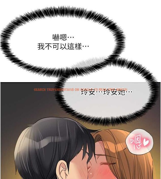 查看漫画洞洞雜貨店 - 第111話-穿著透視內衣大膽求愛 - sayhentaiz.net中的2794614图片