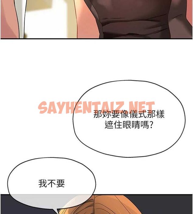 查看漫画洞洞雜貨店 - 第112話-人妻的滾燙喬遷禮 - sayhentaiz.net中的2872286图片