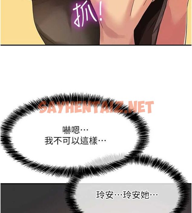 查看漫画洞洞雜貨店 - 第112話-人妻的滾燙喬遷禮 - sayhentaiz.net中的2872291图片
