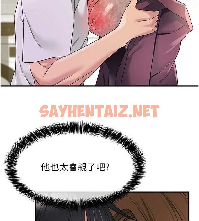 查看漫画洞洞雜貨店 - 第112話-人妻的滾燙喬遷禮 - sayhentaiz.net中的2872298图片