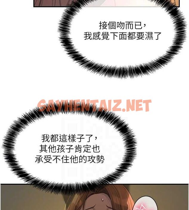 查看漫画洞洞雜貨店 - 第112話-人妻的滾燙喬遷禮 - sayhentaiz.net中的2872300图片