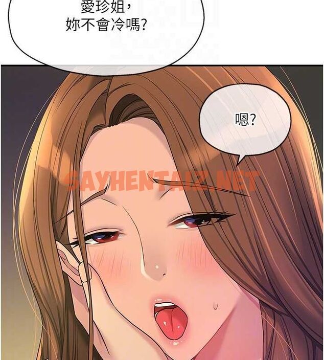 查看漫画洞洞雜貨店 - 第112話-人妻的滾燙喬遷禮 - sayhentaiz.net中的2872303图片
