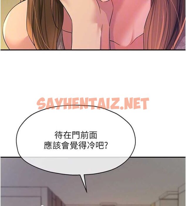 查看漫画洞洞雜貨店 - 第112話-人妻的滾燙喬遷禮 - sayhentaiz.net中的2872304图片