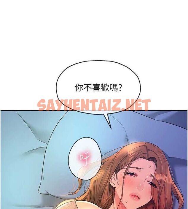 查看漫画洞洞雜貨店 - 第112話-人妻的滾燙喬遷禮 - sayhentaiz.net中的2872308图片