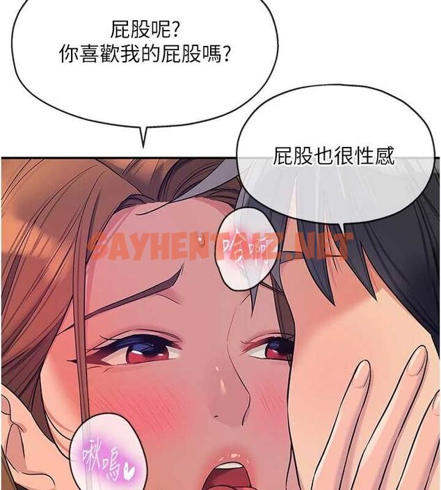 查看漫画洞洞雜貨店 - 第112話-人妻的滾燙喬遷禮 - sayhentaiz.net中的2872318图片