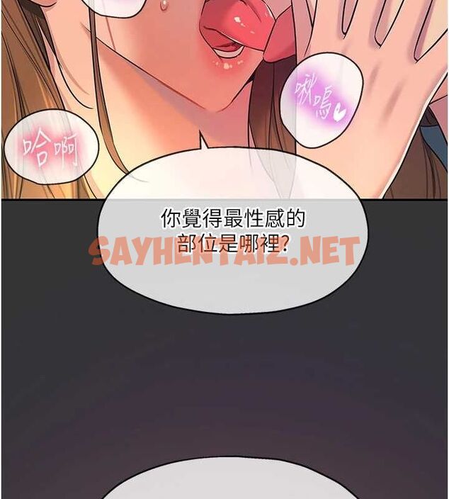 查看漫画洞洞雜貨店 - 第112話-人妻的滾燙喬遷禮 - sayhentaiz.net中的2872319图片