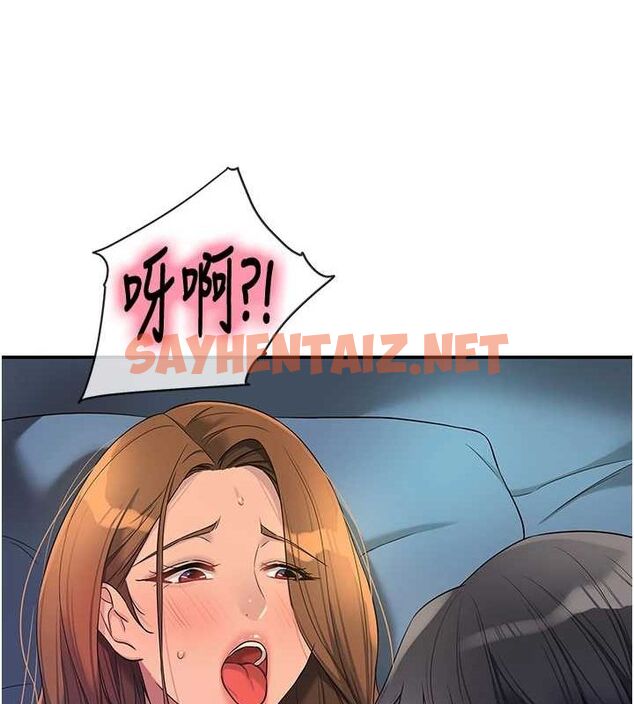 查看漫画洞洞雜貨店 - 第112話-人妻的滾燙喬遷禮 - sayhentaiz.net中的2872324图片