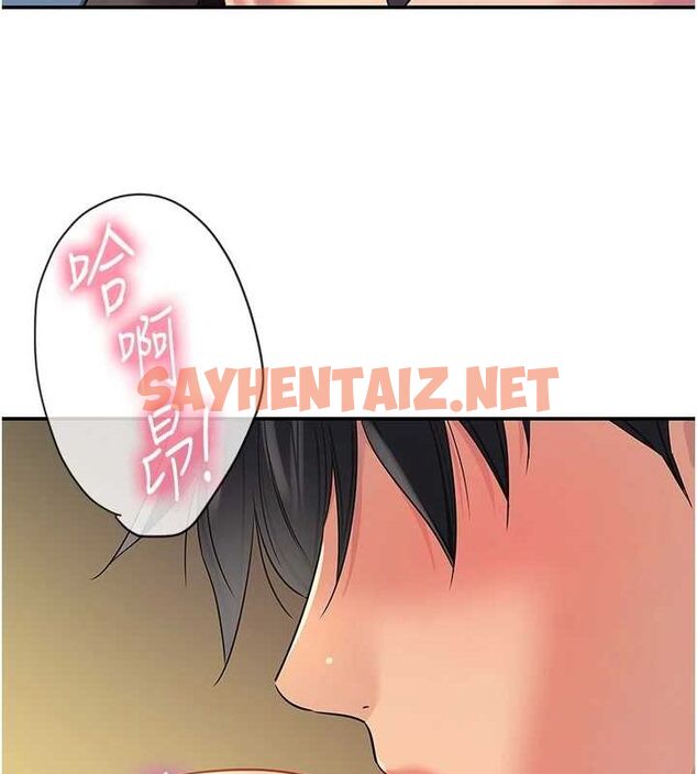 查看漫画洞洞雜貨店 - 第112話-人妻的滾燙喬遷禮 - sayhentaiz.net中的2872326图片