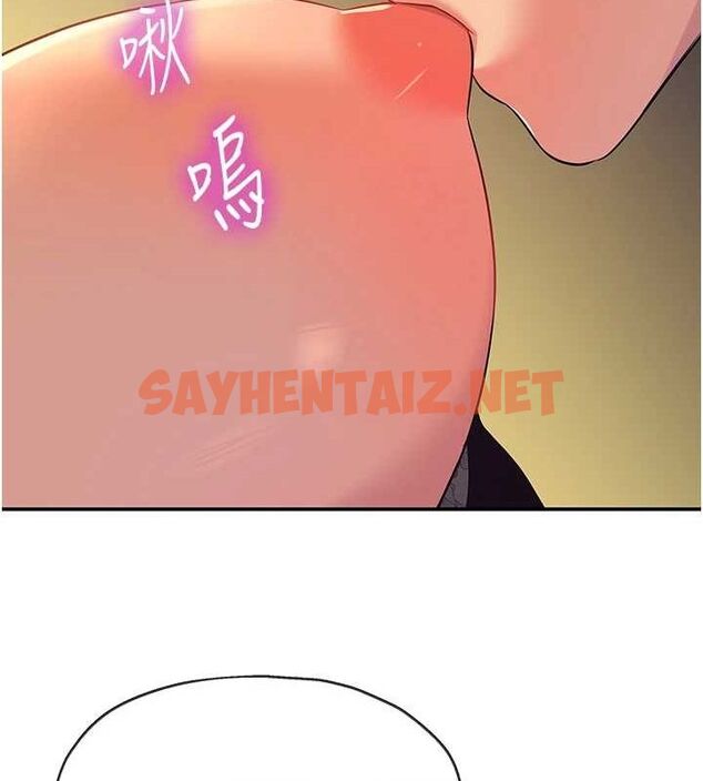 查看漫画洞洞雜貨店 - 第112話-人妻的滾燙喬遷禮 - sayhentaiz.net中的2872327图片