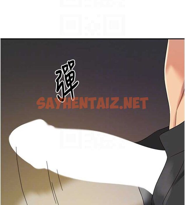 查看漫画洞洞雜貨店 - 第112話-人妻的滾燙喬遷禮 - sayhentaiz.net中的2872330图片