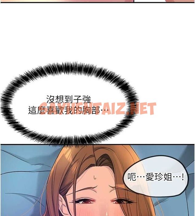 查看漫画洞洞雜貨店 - 第112話-人妻的滾燙喬遷禮 - sayhentaiz.net中的2872335图片