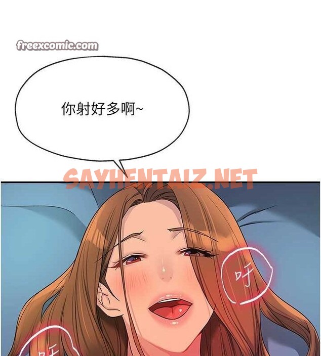 查看漫画洞洞雜貨店 - 第112話-人妻的滾燙喬遷禮 - sayhentaiz.net中的2872347图片