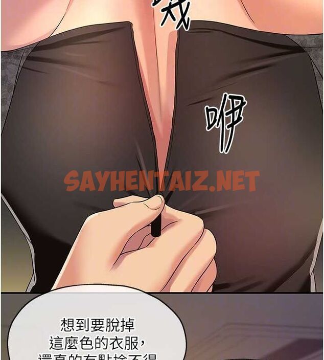 查看漫画洞洞雜貨店 - 第112話-人妻的滾燙喬遷禮 - sayhentaiz.net中的2872356图片