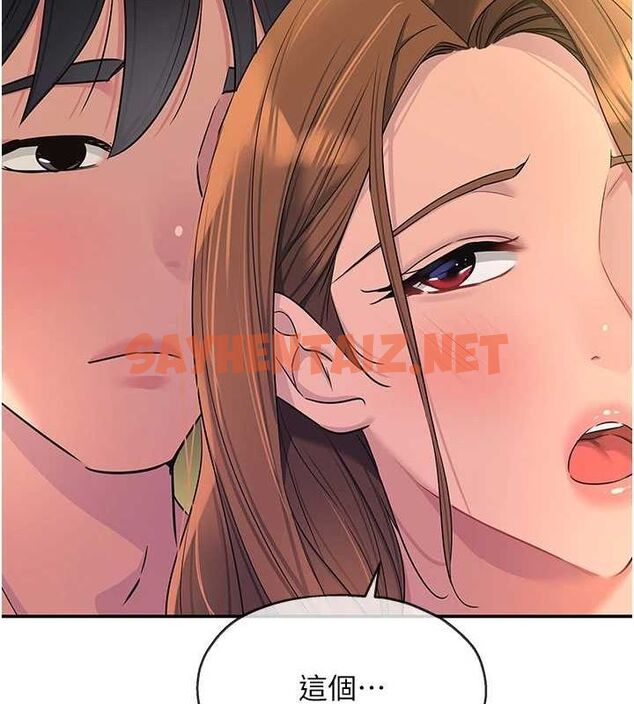 查看漫画洞洞雜貨店 - 第112話-人妻的滾燙喬遷禮 - sayhentaiz.net中的2872360图片