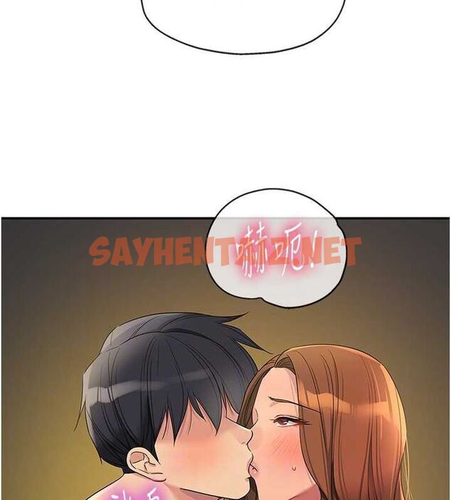 查看漫画洞洞雜貨店 - 第112話-人妻的滾燙喬遷禮 - sayhentaiz.net中的2872361图片