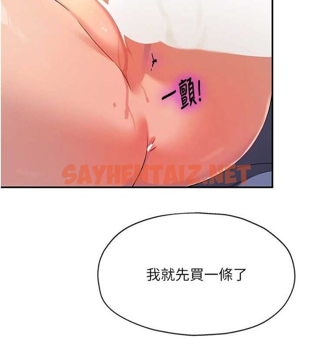 查看漫画洞洞雜貨店 - 第112話-人妻的滾燙喬遷禮 - sayhentaiz.net中的2872371图片
