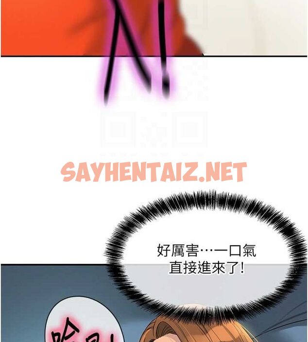 查看漫画洞洞雜貨店 - 第112話-人妻的滾燙喬遷禮 - sayhentaiz.net中的2872376图片