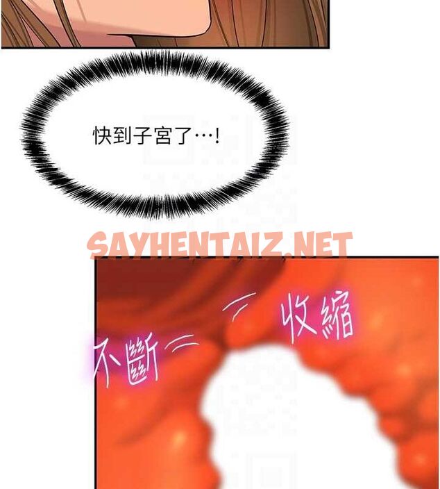 查看漫画洞洞雜貨店 - 第112話-人妻的滾燙喬遷禮 - sayhentaiz.net中的2872380图片