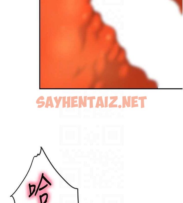 查看漫画洞洞雜貨店 - 第112話-人妻的滾燙喬遷禮 - sayhentaiz.net中的2872381图片