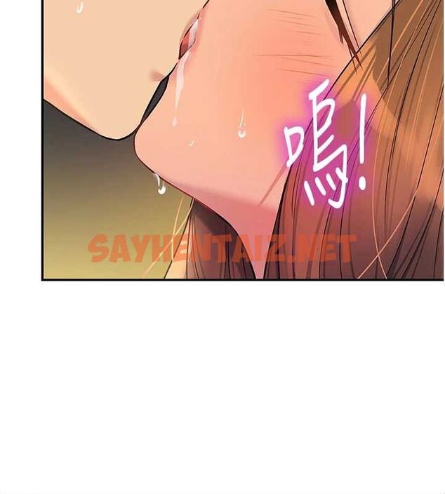 查看漫画洞洞雜貨店 - 第112話-人妻的滾燙喬遷禮 - sayhentaiz.net中的2872391图片
