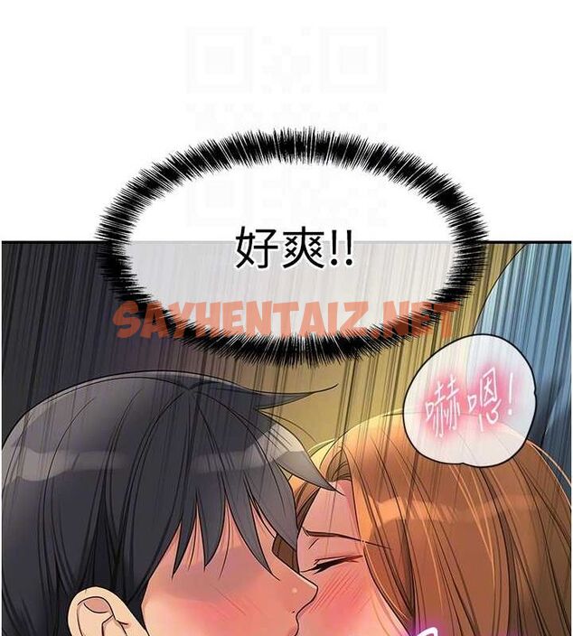 查看漫画洞洞雜貨店 - 第112話-人妻的滾燙喬遷禮 - sayhentaiz.net中的2872394图片