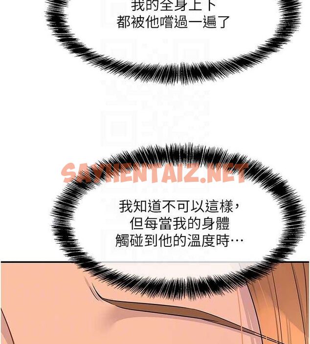 查看漫画洞洞雜貨店 - 第112話-人妻的滾燙喬遷禮 - sayhentaiz.net中的2872396图片