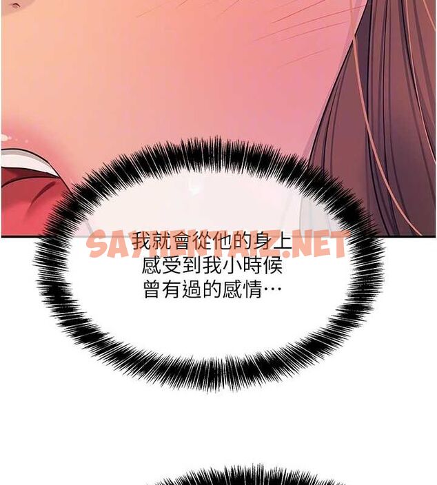 查看漫画洞洞雜貨店 - 第112話-人妻的滾燙喬遷禮 - sayhentaiz.net中的2872398图片