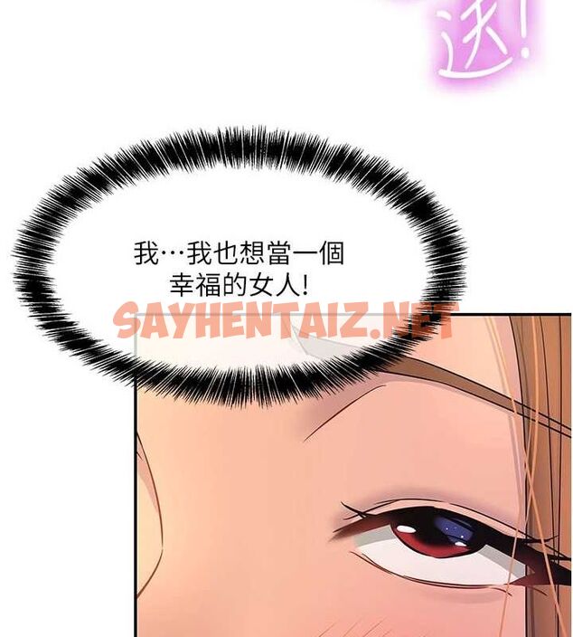 查看漫画洞洞雜貨店 - 第112話-人妻的滾燙喬遷禮 - sayhentaiz.net中的2872401图片