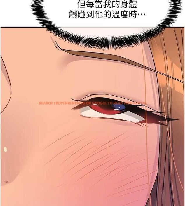 查看漫画洞洞雜貨店 - 第113話-初次被爆菊的極致快感 - sayhentaiz.net中的2897900图片