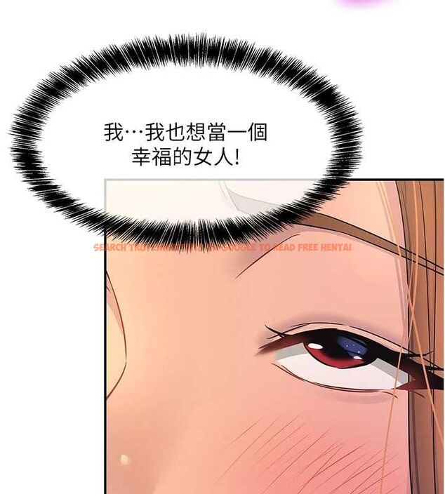 查看漫画洞洞雜貨店 - 第113話-初次被爆菊的極致快感 - sayhentaiz.net中的2897904图片