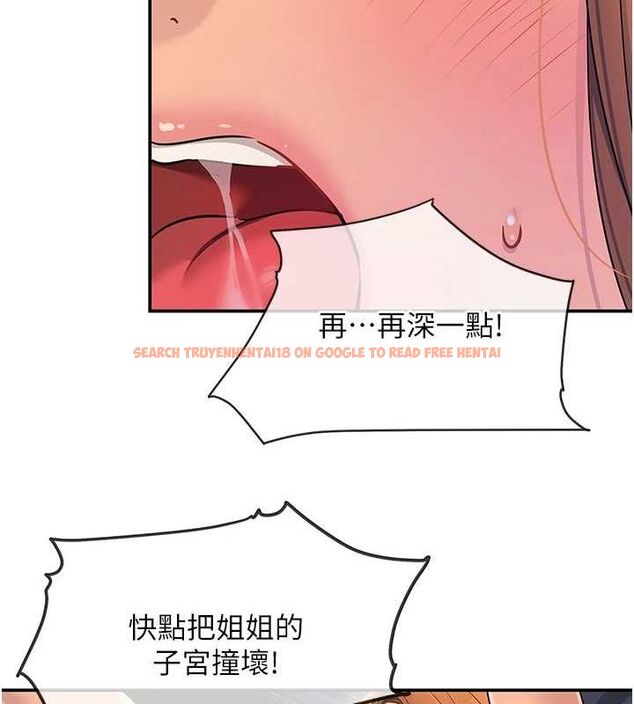 查看漫画洞洞雜貨店 - 第113話-初次被爆菊的極致快感 - sayhentaiz.net中的2897905图片