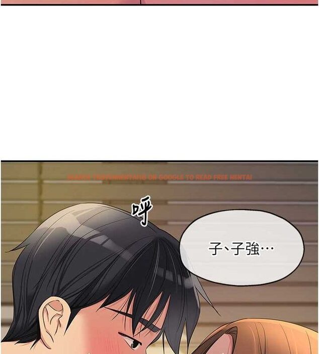 查看漫画洞洞雜貨店 - 第113話-初次被爆菊的極致快感 - sayhentaiz.net中的2897918图片