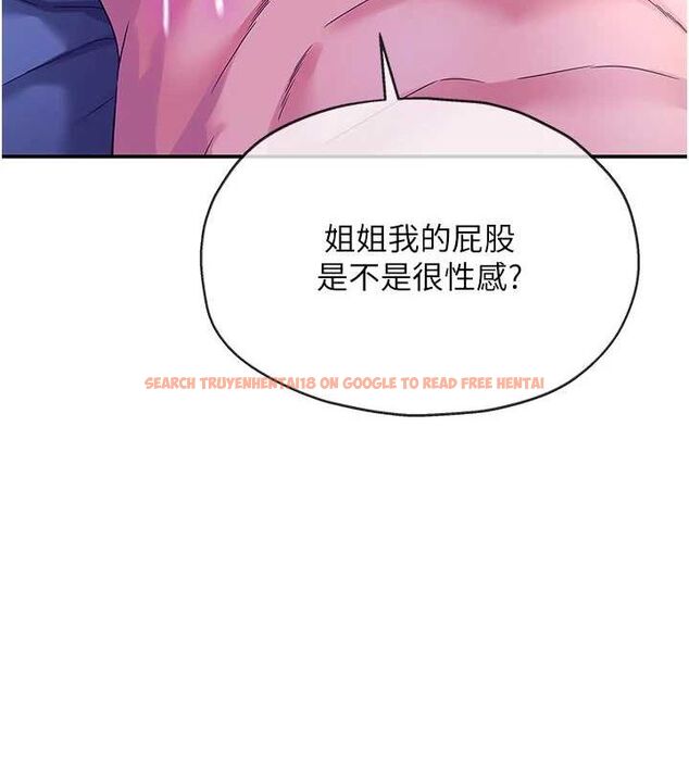 查看漫画洞洞雜貨店 - 第113話-初次被爆菊的極致快感 - sayhentaiz.net中的2897932图片