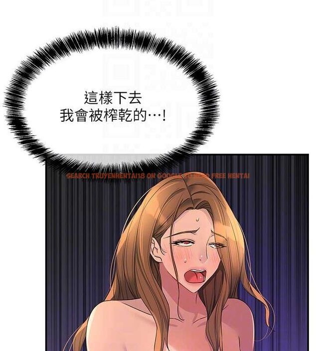 查看漫画洞洞雜貨店 - 第113話-初次被爆菊的極致快感 - sayhentaiz.net中的2897938图片