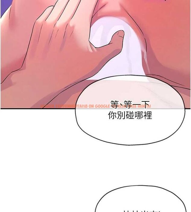 查看漫画洞洞雜貨店 - 第113話-初次被爆菊的極致快感 - sayhentaiz.net中的2897947图片