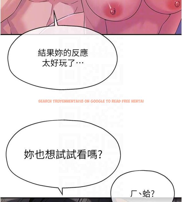 查看漫画洞洞雜貨店 - 第113話-初次被爆菊的極致快感 - sayhentaiz.net中的2897951图片