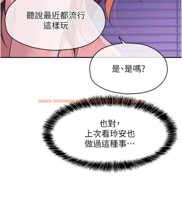 查看漫画洞洞雜貨店 - 第113話-初次被爆菊的極致快感 - sayhentaiz.net中的2897953图片