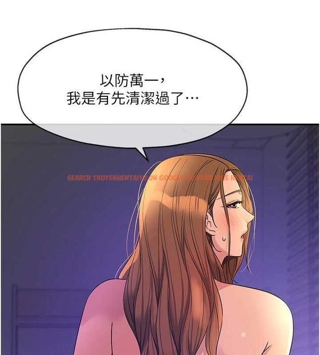 查看漫画洞洞雜貨店 - 第113話-初次被爆菊的極致快感 - sayhentaiz.net中的2897954图片