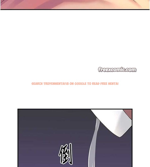 查看漫画洞洞雜貨店 - 第113話-初次被爆菊的極致快感 - sayhentaiz.net中的2897956图片