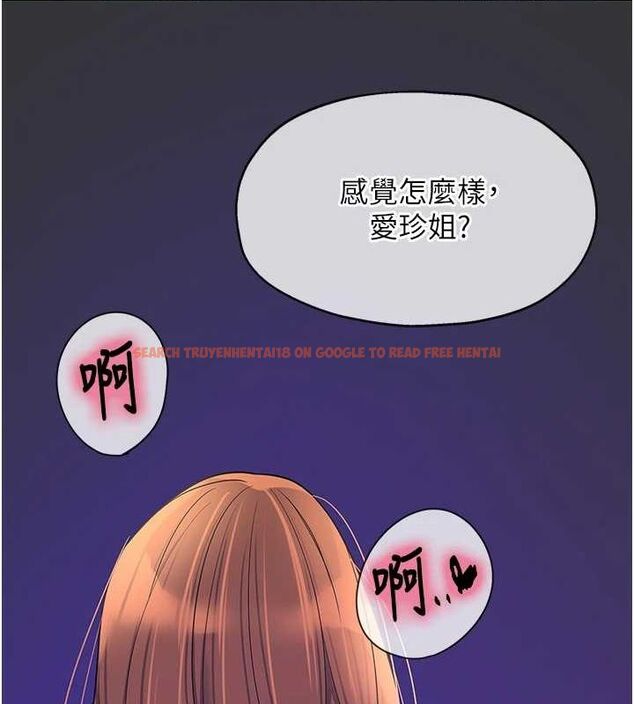 查看漫画洞洞雜貨店 - 第113話-初次被爆菊的極致快感 - sayhentaiz.net中的2897961图片