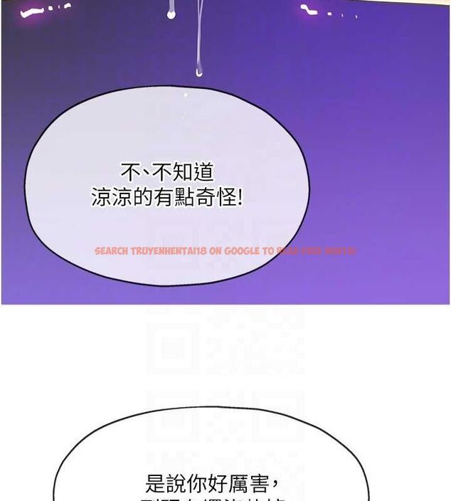 查看漫画洞洞雜貨店 - 第113話-初次被爆菊的極致快感 - sayhentaiz.net中的2897964图片