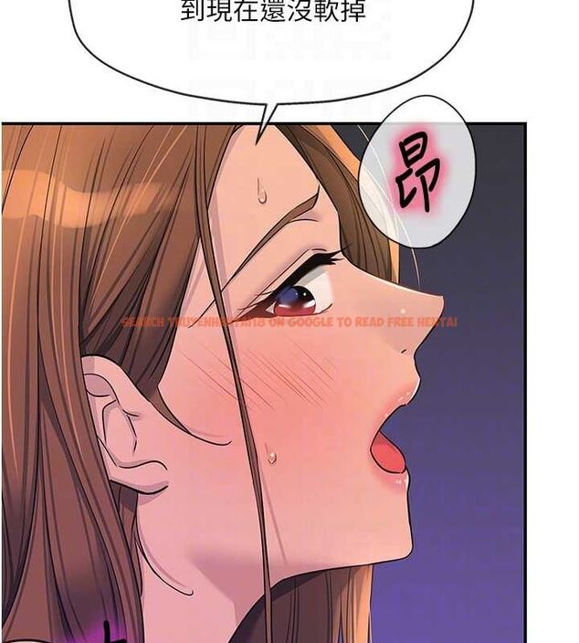 查看漫画洞洞雜貨店 - 第113話-初次被爆菊的極致快感 - sayhentaiz.net中的2897965图片